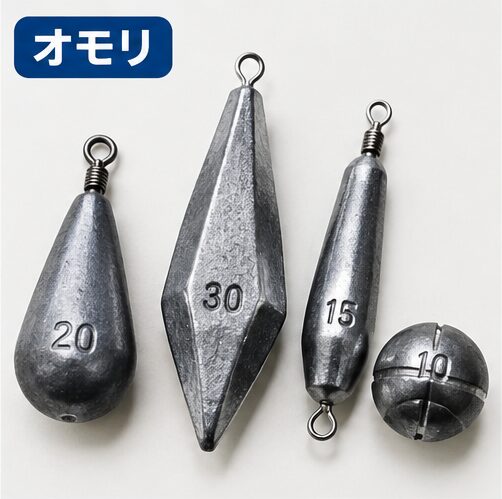 号数が刻印されたさまざまな形のオモリ